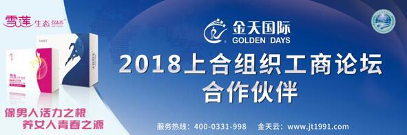 QQ截图20180627101502.jpg