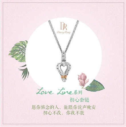 520送女友什么礼物？闭着眼睛选都不会出错