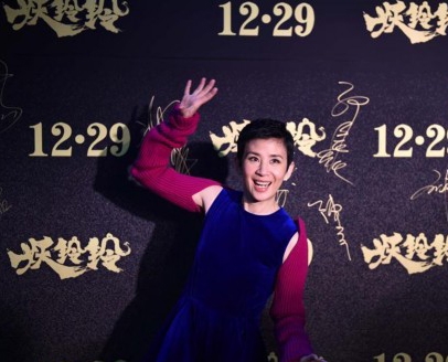 《妖铃铃》首映发布会在京举行 黄晓明高圆圆等群星助阵
