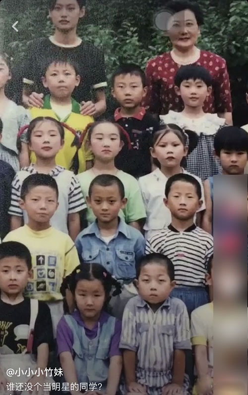 黄子韬幼儿园合影被曝光