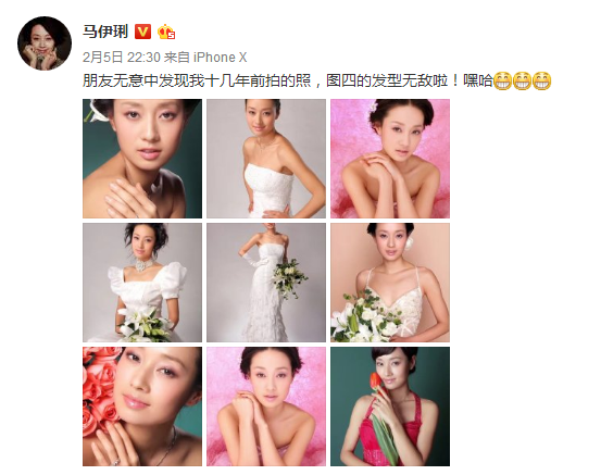 马伊琍晒十多年前旧照 发型抢镜年代感爆棚