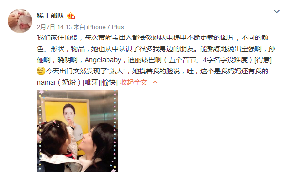 章子怡带女儿出门遇“熟人” 醒宝超机智反应超快