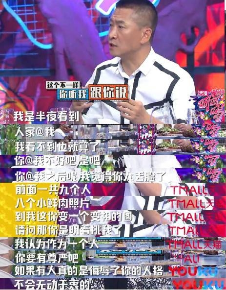 周杰回应表情包侮辱人格作为一个人要有尊严