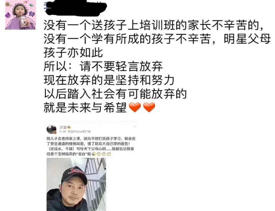 TIM截图20190610143528.png