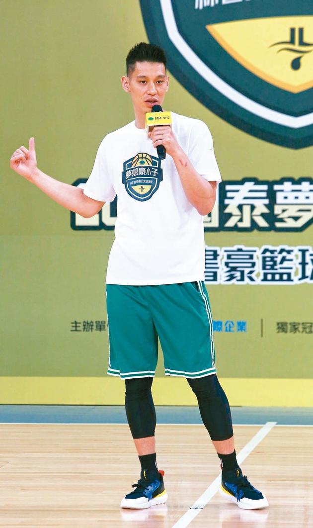林书豪称自己被NBA放弃 吴凤对此提出中肯看法