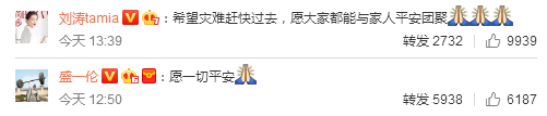 刘涛