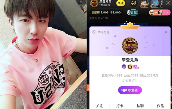 TIM截图20180705141610.png