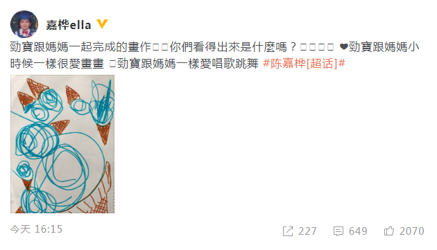 TIM截图20190529184943.png
