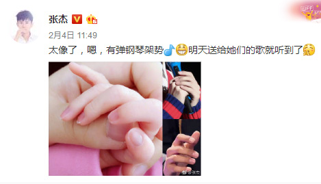 张杰晒女儿小手感慨和自己的很像：有弹钢琴的架势