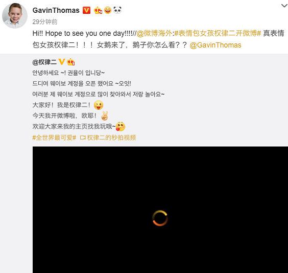 TIM截图20190610104457.png