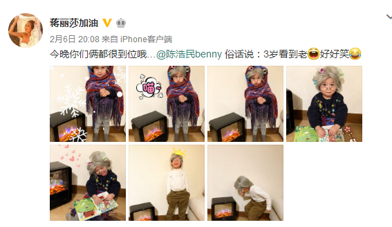 超可爱！陈浩民女儿戴老花镜模仿七旬老太