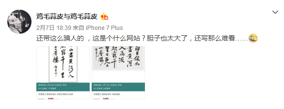 徐静蕾发文