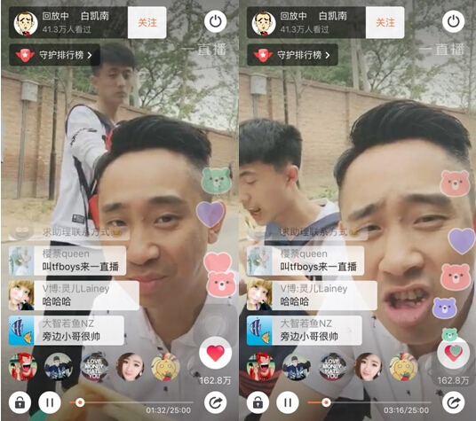 白凯南“一直播”村口吃饭，被人说丑