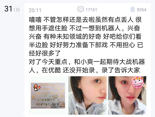 郑爽晒纯素颜照 皮肤白皙大眼水灵