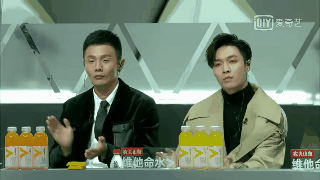 李荣浩，张艺兴