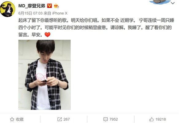 TIM截图20180705141528.png
