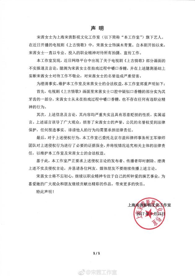 工作室声明