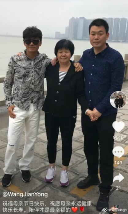 王宝强与妈妈