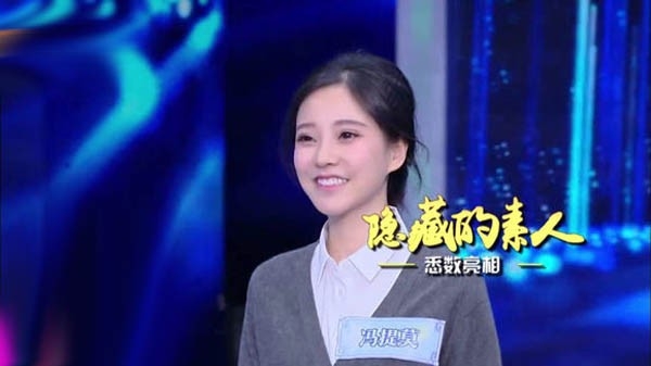 《快乐大本营》冯提莫2.jpg