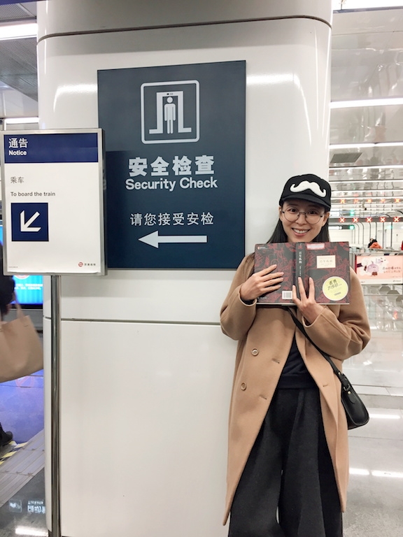 张静初“丢书”