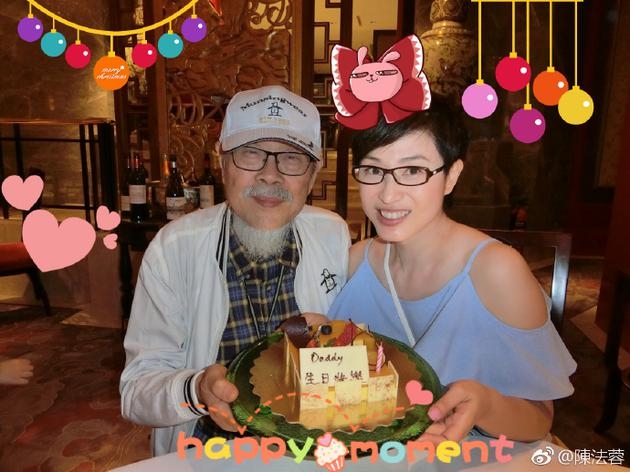 陈法蓉为81岁老爸庆祝生日 发微博：我爱爸爸