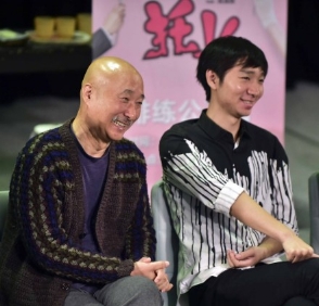 陈大愚贺岁喜剧《闹洞房》获父陈佩斯力挺