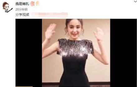 古力娜扎生日表白网友 比心捧脸卖萌可爱十足