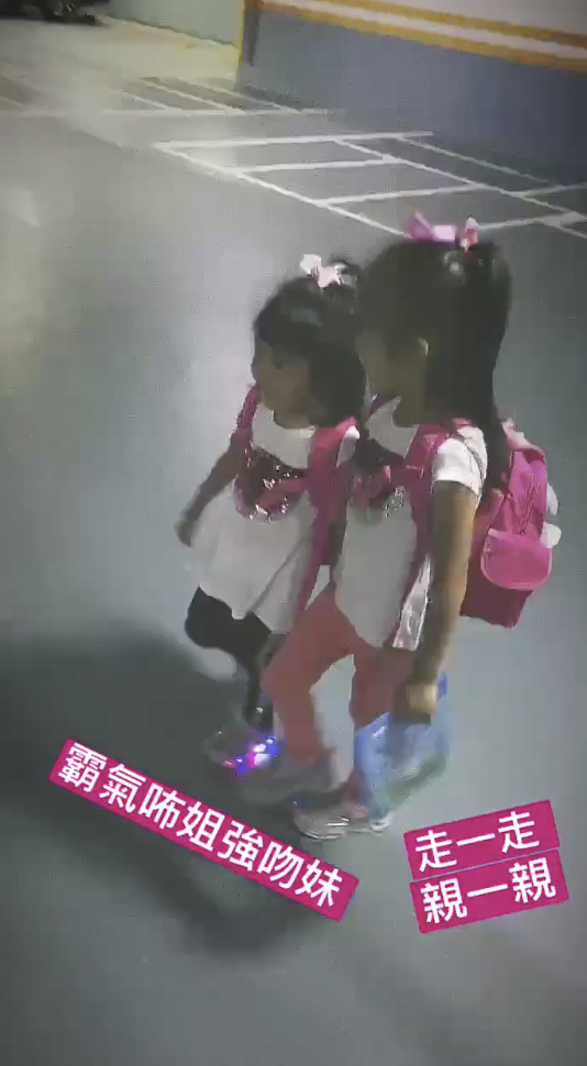 修杰楷幸福分享女儿上学日常：霸气咘咘强吻波妹