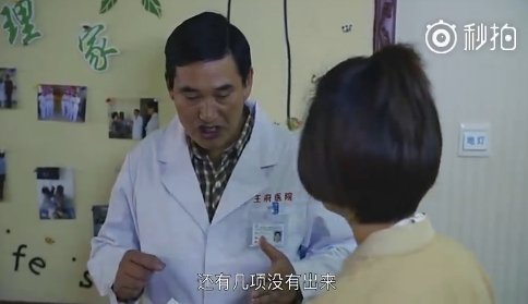 “大衣哥”朱之文跨界当演员 演技比吴亦凡还要好！