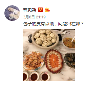 美食博主上线！林更新深夜晒美食嫌包子皮太硬