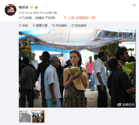 杨乐乐晒汪涵拍摄旧照 网友狂吃狗粮
