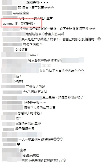 范范鞋柜引来鬼鬼惊呼“梦幻鞋柜”