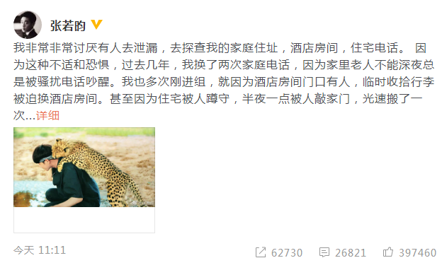QQ截图20180430231354.png