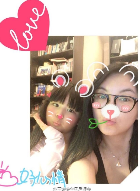 王诗龄与李湘自拍