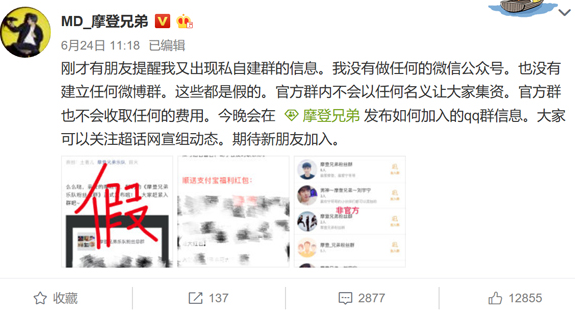 QQ截图20180711172536.png