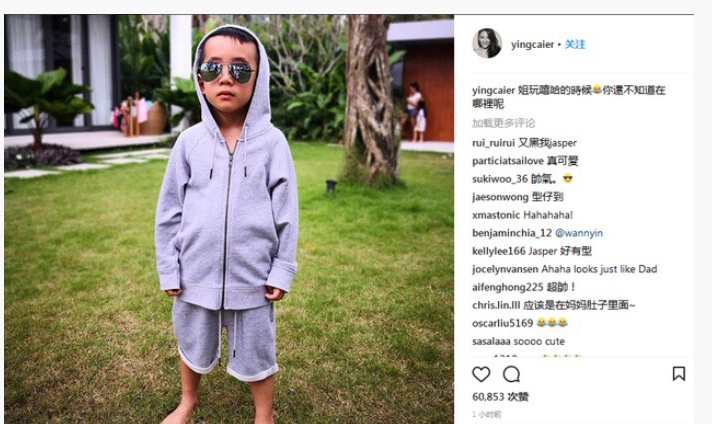 应采儿晒jasper戴墨镜照片 大佬范儿十足！