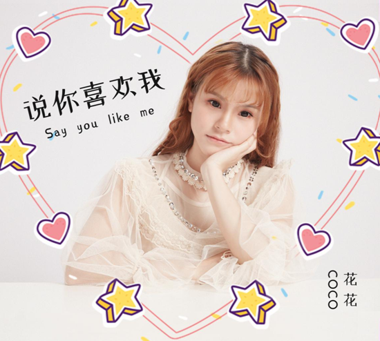 QQ截图20180822103007.png