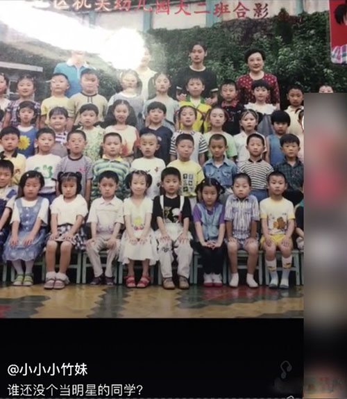 黄子韬幼儿园合影被曝光