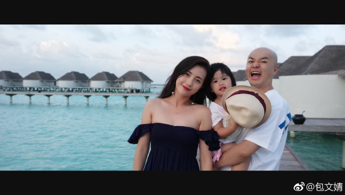 包贝尔包文婧一家三口