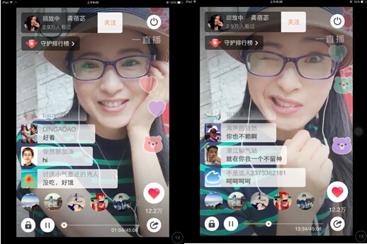龚蓓苾一直播秀完恩爱秀儿子 透露新片《幻城》上映时间