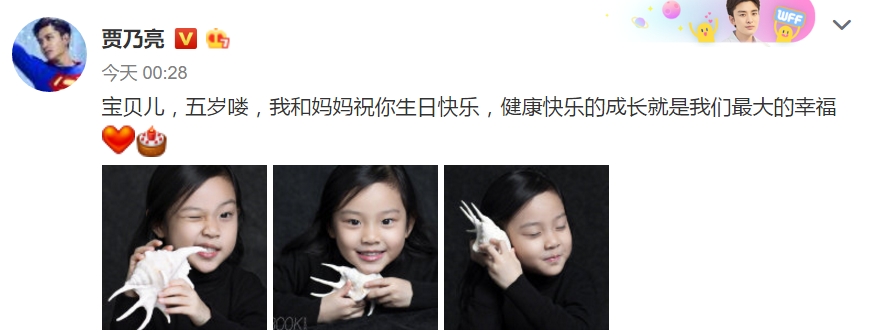 TIM截图20171023112356