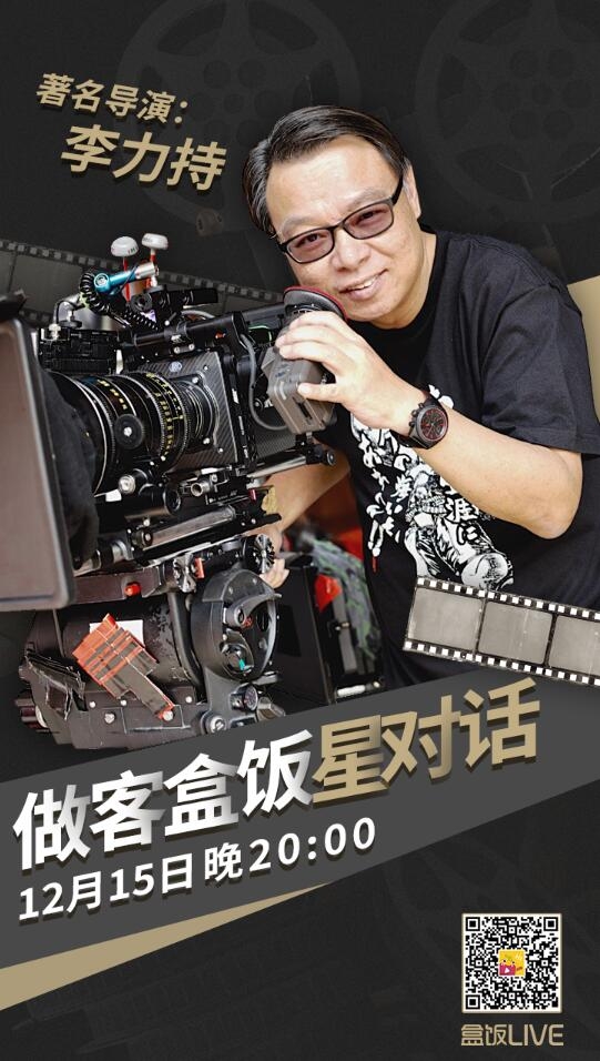 李力持.jpg