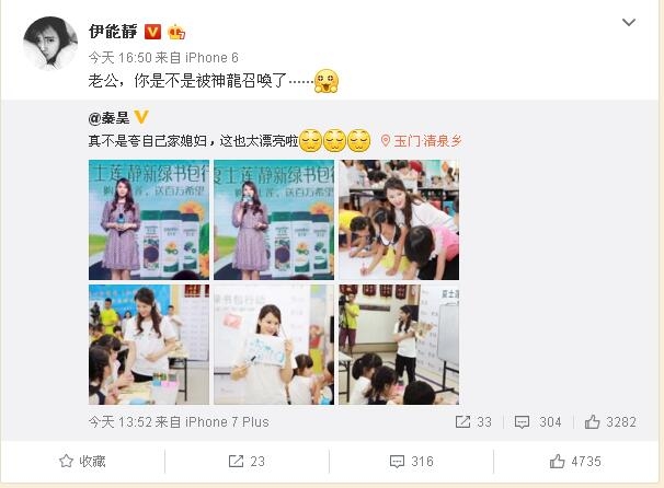 QQ截图20170814183148
