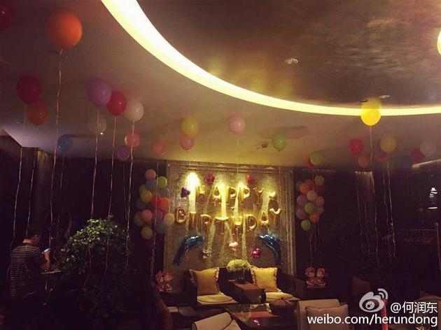 生日会现场