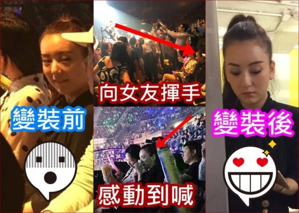 方媛上演变脸秘技