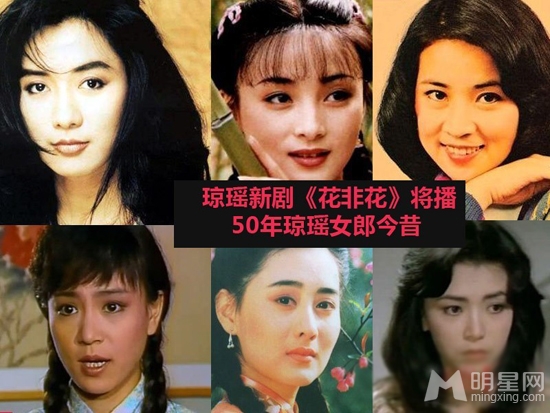 花非花雾非雾将上映 揭50年前那些美艳的琼女郎