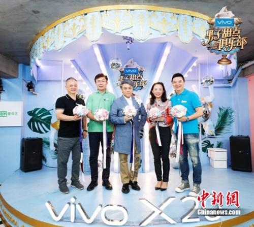 现场合影