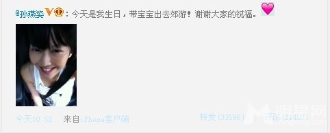 不一样的孙燕姿 流行天后音乐大揭秘