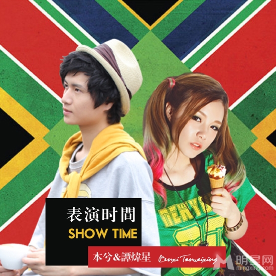 本兮谭炜星再度合作 发素颜续曲表演时间