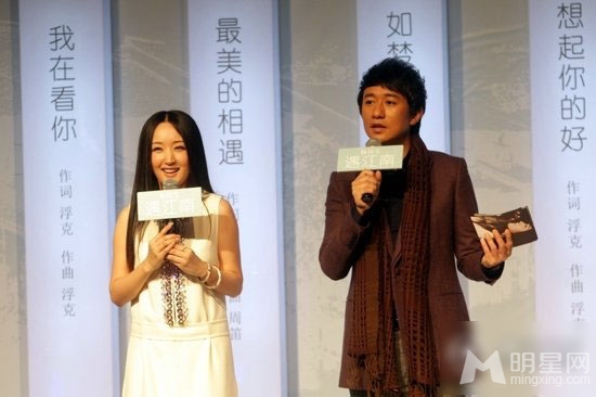 杨钰莹发布遇江南 空窗太久期待真命天子